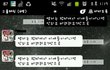 반도의 흔한 항의