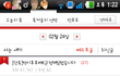 친오빠가너무싫어요ㅡㅡ(후기)