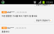 ㅋㄱㄱㄱㄱ훈훈한기사 jpgㅋㅋㅋㅋㅋㅋㅋㅋㅋㅋㅋㅋㅋ