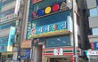 부산놀러가서사기당하기싫으신분은보세용^