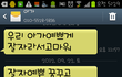 10월의 마지막 밤
