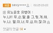✖✖✖유노윤호 절정의 발연기✖✖✖