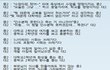 중학생과대학생의차이