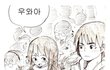누나와 함께외출햇을때.jpg