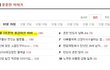 지하철 2호선의 용감하신 아이 아버님-!!*^0^*