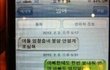 반도의 흔한 엄마의아들걱정. jpg