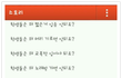 요즘 초중딩들
