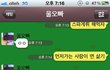 흔한 남매이야기ㅋㅋㅋ