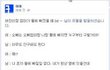 남친에게 감동받은 어느 여친이야기.jpg 