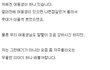 실화] 강간당할뻔한 여동생과 그녀의 오빠