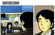 은행여직원꼬시는법.jpg