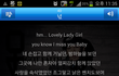 헤어진 남자친구 페북에 이런거 올라오면