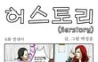 걸레ㅋㅋㅋ