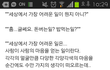 사랑해