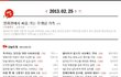 이제야봣네 뭐 말만하면 자작이래ㅡㅡ;) [실화/도와주세요ㅠㅠ] 살다보니 이런일도 겪게되네요 느므느므 화납니다!! 도와주세요 톡커분들!