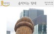 저것은...-_-;