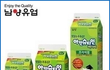 누구나 겪는 우유의 전설.jpg