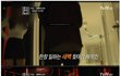 사람만나고 남자만나는게 두렵다는 밤업소 아가씨 - 진실일까요?