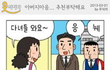 아버지의마음.jpg