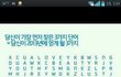 19)음란마귀낀내친구