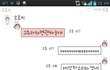 2탄 19)음란마귀낀내친구