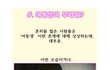 여동생을가진 오빠의애환.jpg