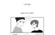 예쁘고 친절한여자와사귀어보셧나요.jpg