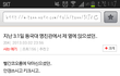 지난 3월1일 동국대 명진관에서 제 옆에 앉으셨던..