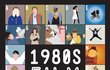 1980년대 영화들
