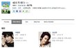 ✖✖✖지금은 불가능한 드라마 캐스팅✖✖✖
