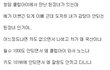길지만빵터지는미친댓글172ㅋㅋㅋㅋㅋㅋㅋㅋㅋㅋㅋㅋㅋㅋㅋㅋㅋ