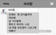 귀여운 우리 아부지랑 딸내미들의 카톡ㅋㅋㅋㅋㅋㅋㅋ