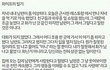 와이프의 일기 vs 남편의 일기