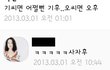 ✖✖✖윤후가 윤씨라서 다행인 이유✖✖✖