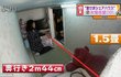 도쿄의 월 7만엔짜리 방