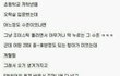 길지만빵터지는미친댓글173ㅋㅋㅋㅋㅋㅋㅋㅋㅋㅋㅋㅋㅋㅋㅋㅋㅋ