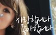 박시후 사건... 여자 알고보니 