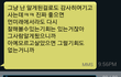 이별통보받고 헤어진지 두달된 제게 친한 동생이 해준 명언