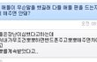 억울합니다.  한 남자를 성추행,성폭행범이라고  욕합니다. + 추가