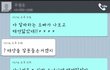 길지만빵터지는미친댓글175ㅋㅋㅋㅋㅋㅋㅋㅋㅋㅋㅋㅋㅋㅋㅋㅋㅋ