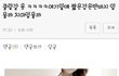 길지만빵터지는미친댓글176ㅋㅋㅋㅋㅋㅋㅋㅋㅋㅋㅋㅋㅋㅋㅋㅋㅋ