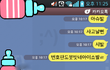 대전**여고사거리뺑소니