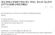 [원본지킴이] 결시친>> 잠꼬대도 의심하는 유난한 여자친구 글..