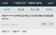 길지만빵터지는미친댓글177ㅋㅋㅋㅋㅋㅋㅋㅋㅋㅋㅋㅋㅋㅋㅋㅋㅋ