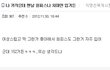 길지만빵터지는미친댓글178ㅋㅋㅋㅋㅋㅋㅋㅋㅋㅋㅋㅋㅋㅋㅋㅋㅋ