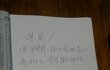 외할아버지의 외할머니를향한 변치않는사랑!! 사진유후
