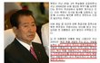 북한 핵위협으로 본 재평가 되어야할 짤