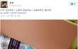 ✖✖✖수지 팬선물 인증샷✖✖✖