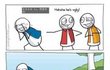 희망을 주는 만화
