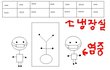 장례식장 직원이 겪은 이상한일 마지막편